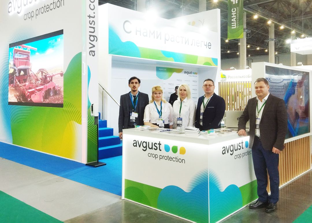 "Օգոստոսը" "Տատագրոէքսպո" ցուցահանդեսում