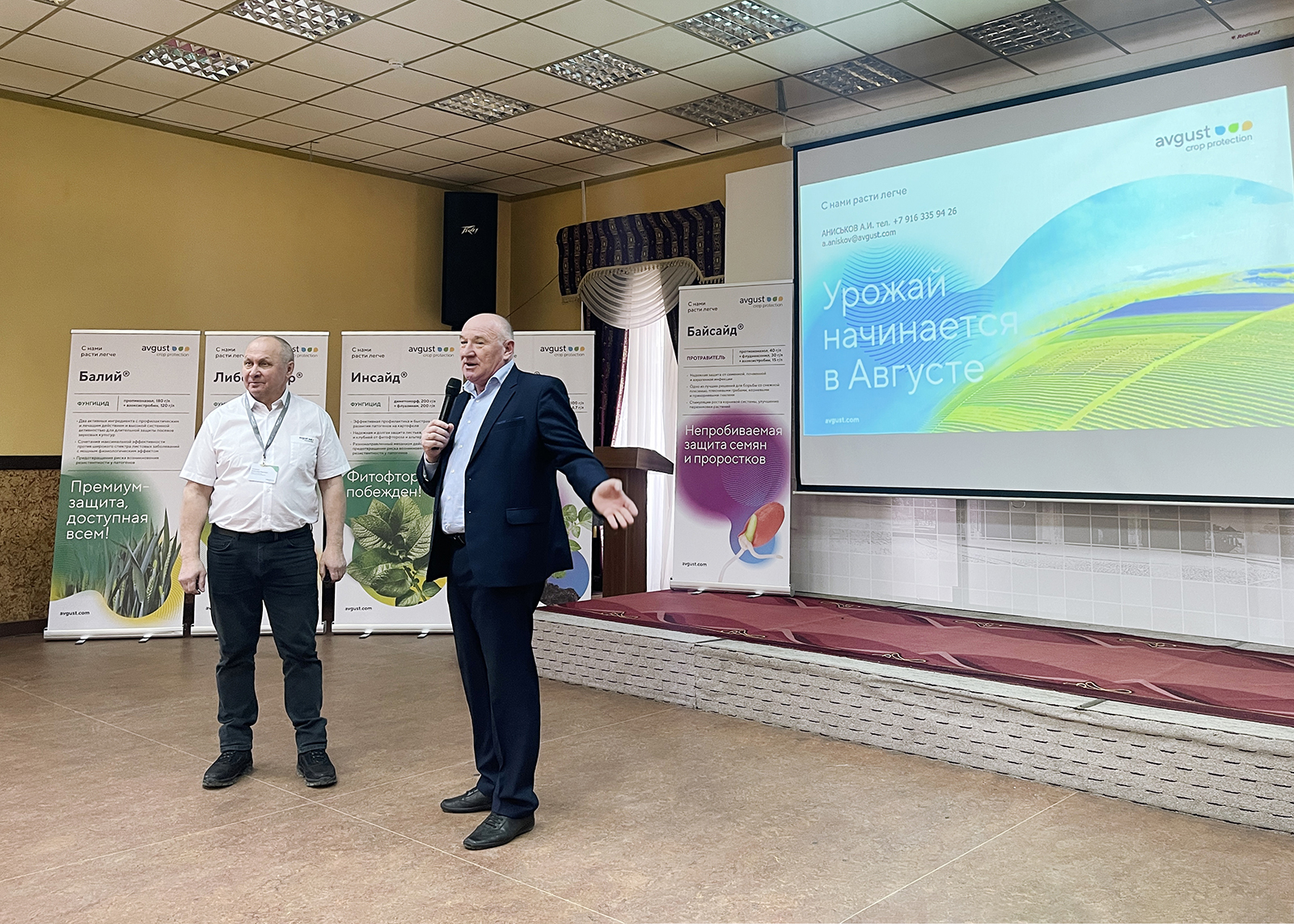Օգոստոսի " սեմինարներն անցկացվել են Կալինինգրադում